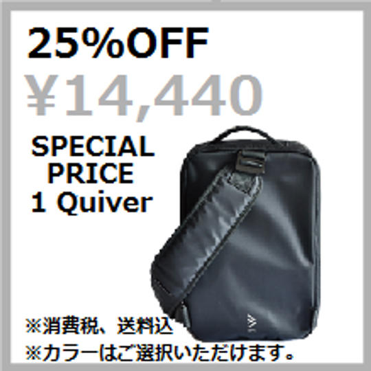 本プロジェクト限定セット!「Quiver Wストラップセット」本体1個