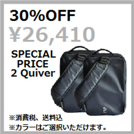 本プロジェクト限定セット!「Quiver Wストラップセット」本体2個