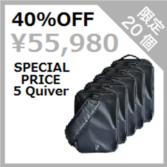 20名様限定特別セット!!「Quiver Wストラップセット」本体5個セット