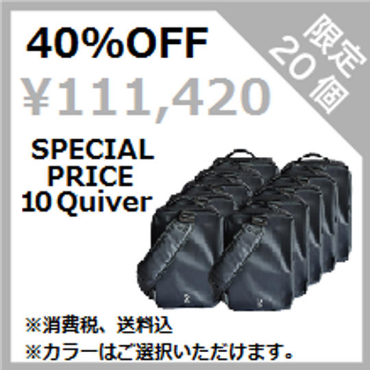 20名様限定特別セット!!「Quiver Wストラップセット」本体10個セット