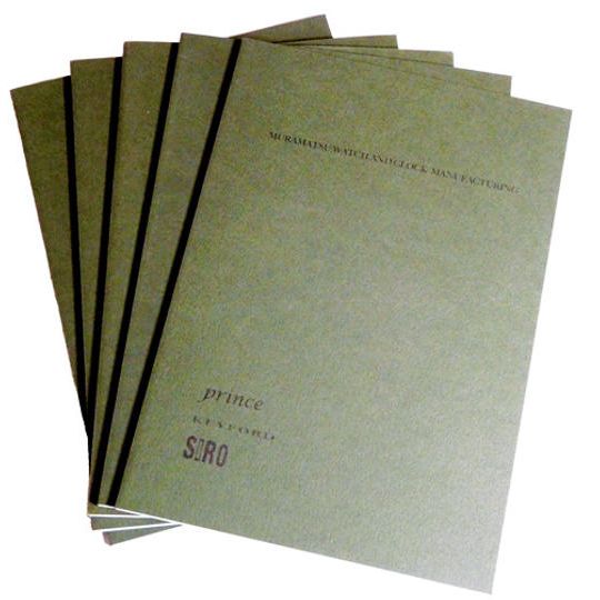 お礼メール&ブランドヒストリーブック