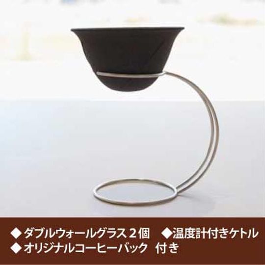 LOCAラウンドRegular(2~3杯用)+専用スタンド+コーヒーバッグ+ダブルウォールグラス2個セット+ケトル
