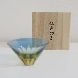 Wonder500認定商品：江戸切子ぐい呑み逆さ富士 桐箱入り