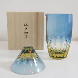 Wonder500認定商品：江戸切子ぐい呑み逆さ富士冷酒セット 桐箱入り