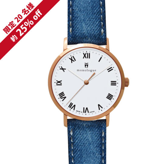 限定20名|ダメージ岡山デニムベルト|ケース:ローズゴールド|文字盤:ホワイトブラックローマ|針:ホワイトローズゴールド