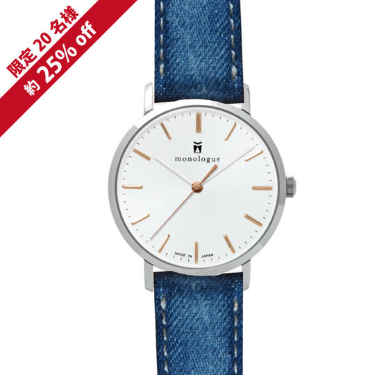 限定20名|ダメージ岡山デニムベルト|ケース:シルバー|文字盤:シルバーゴールドバー|針:ホワイトローズゴールド