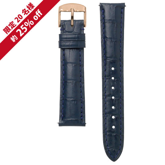限定20名|カーフレザー(ネイビー)交換用ベルト