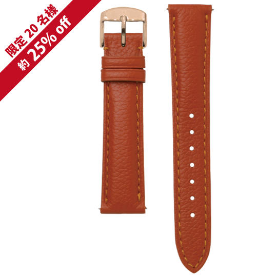 限定20名|カーフレザー(オレンジ)交換用ベルト