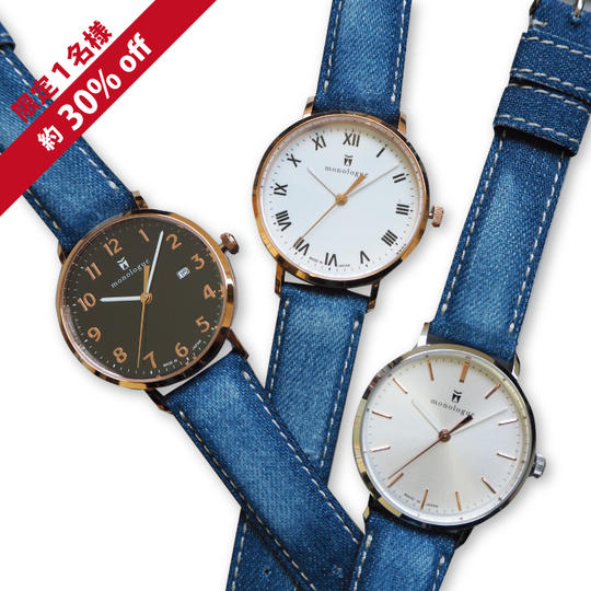 限定1名|ダメージ岡山デニムベルト|上記3本セット