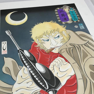 浮世絵木版画『宇宙海賊 孤舞邏』