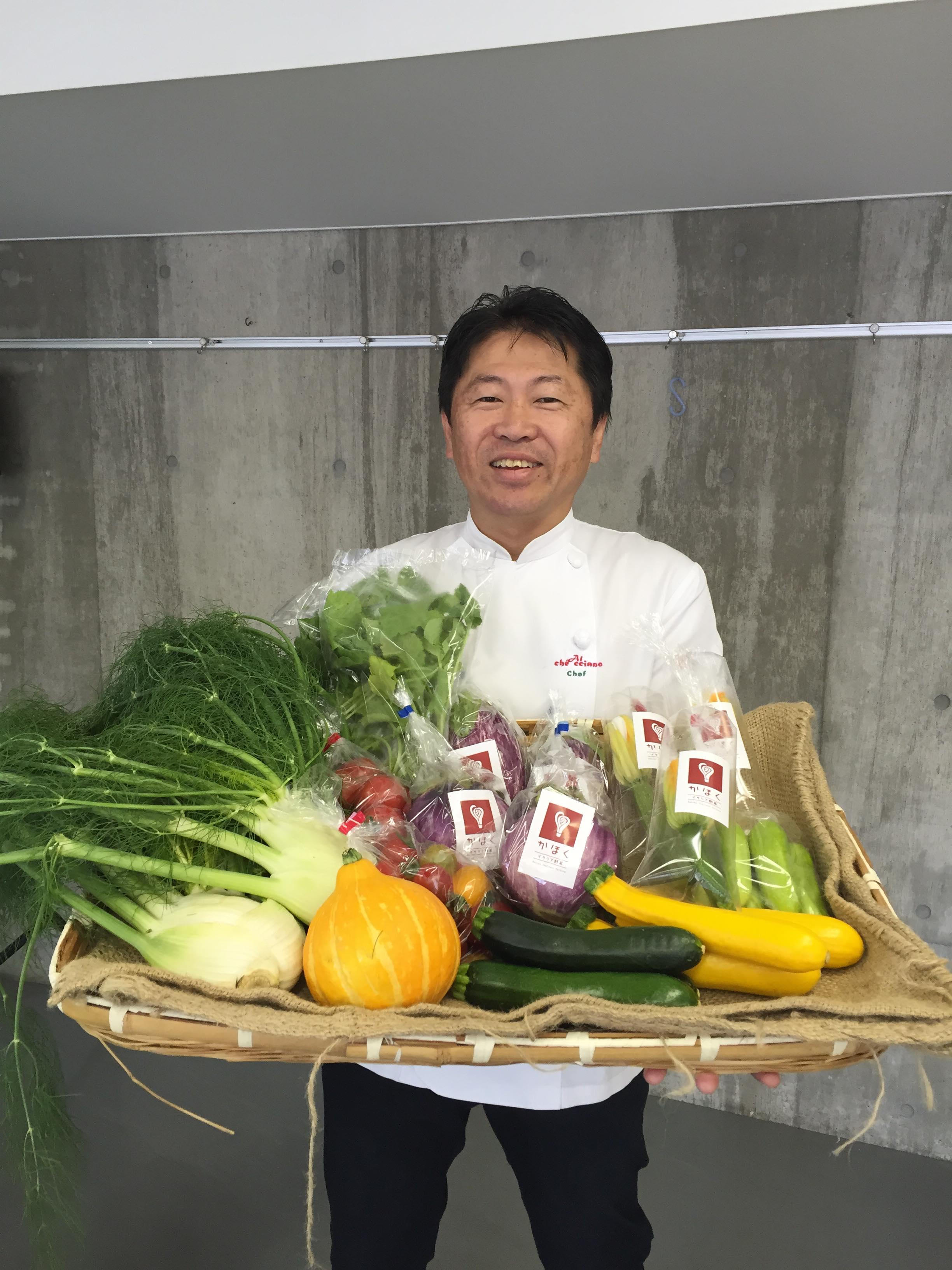 2018年11月23日(祝)】 アル・ケッチャーノ奥田シェフの20人限定！料理