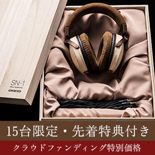 桐ヘッドホン + オリジナルヘッドホンスタンドセット