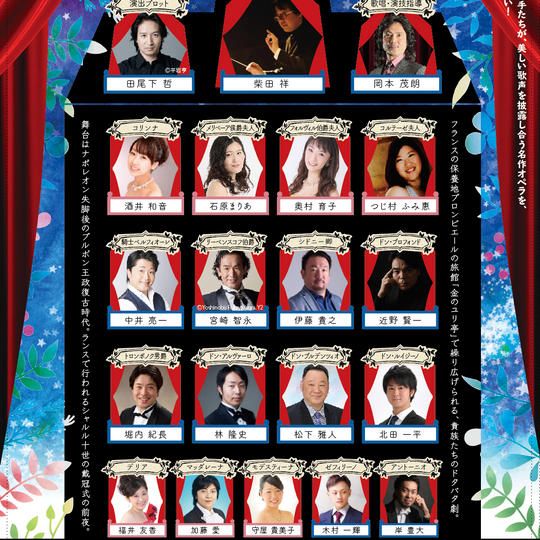 オペラ「ランスへの旅」10月28日（日）公演用　キャスト1人と記念撮影