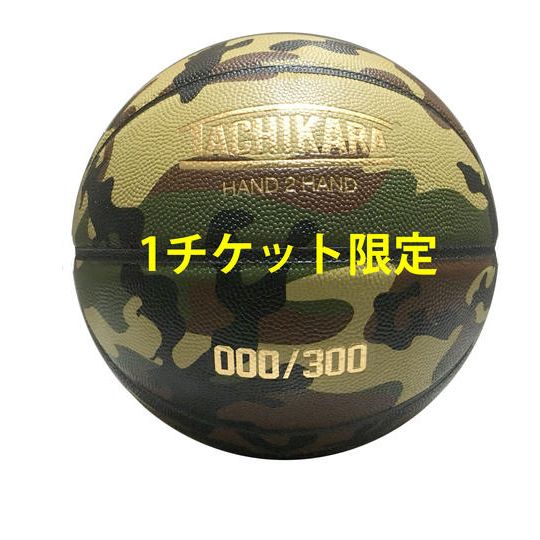 業界史上初の革新的製法イノベーションにより天然皮革に迷彩柄のデザインを施した限定プレミアムボ―ル10球