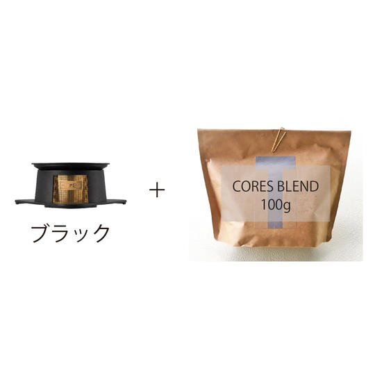 【37%OFF】シングルカップゴールドフィルターC210(ブラック)+コーヒーセット