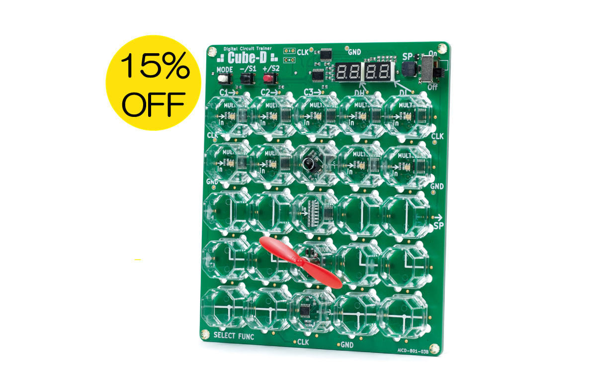 15%OFF】Cube-D アカデミックモデル 25ブロックセット - (大人の知的