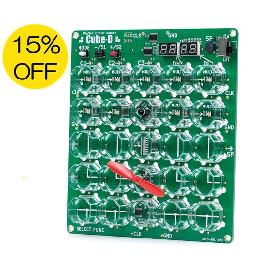 【15%OFF】Cube-D アカデミックモデル 25ブロックセット