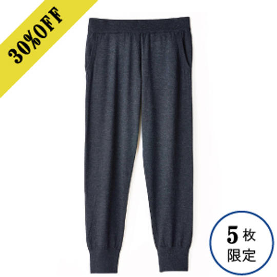  HERCLE　<裾リブパンツ>　特別価格30％OFF 