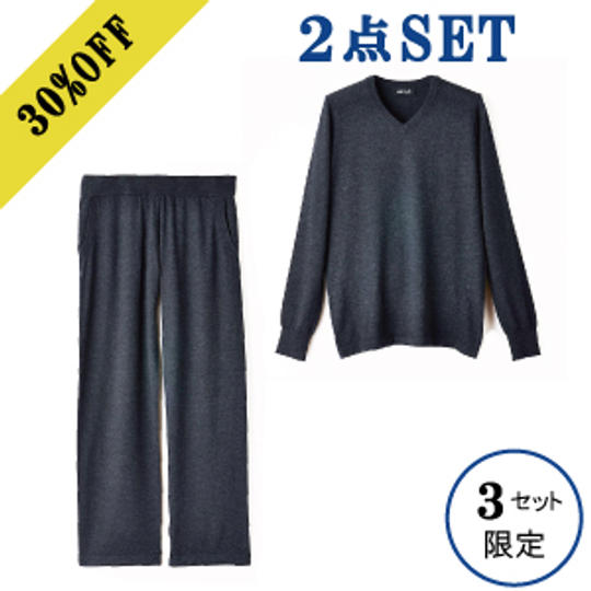 HERCLE《２点SET》長袖Vネックプルオーバー＆パンツ　特別価格30％OFF