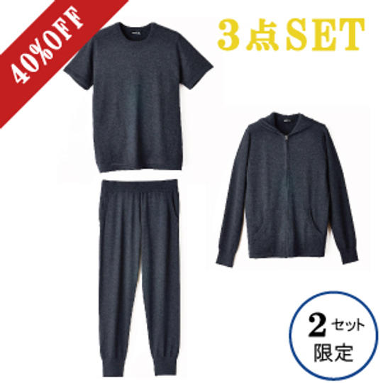 HERCLE《3点SET》半袖プルオーバー＆パンツ＆パーカー　超特別価格40％OFF