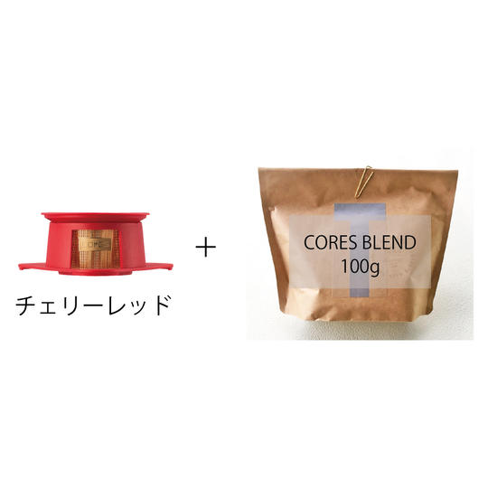 【37%OFF】シングルカップゴールドフィルターC210RD(チェリーレッド)+コーヒーセット