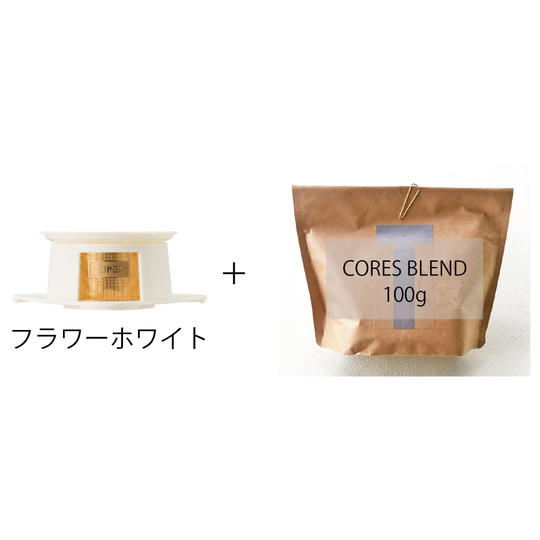 【37%OFF】シングルカップゴールドフィルターC210WH(フラワーホワイト)+コーヒーセット