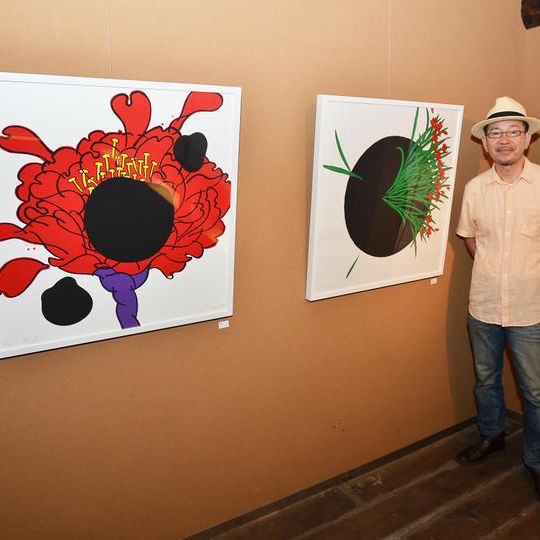 新日本料理「宗春」アート食器・プロジェクト　小皿