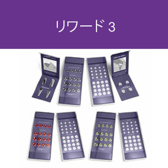 8パックセット