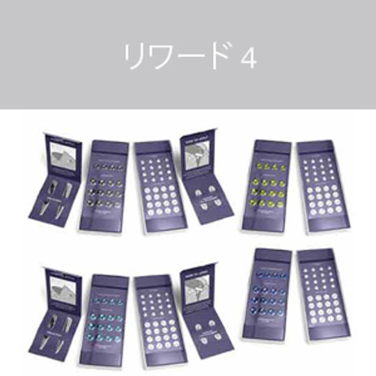 12パックセット