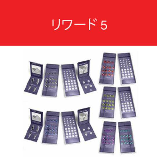 14パックセット