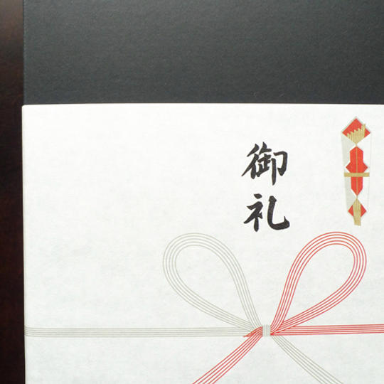 『ゴールデンライフ』誌上へご協賛者（社）名を掲載