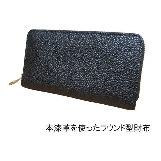 【先着30名様限定】 本漆革を使ったラウンド型財布 15,300円コース(税込)