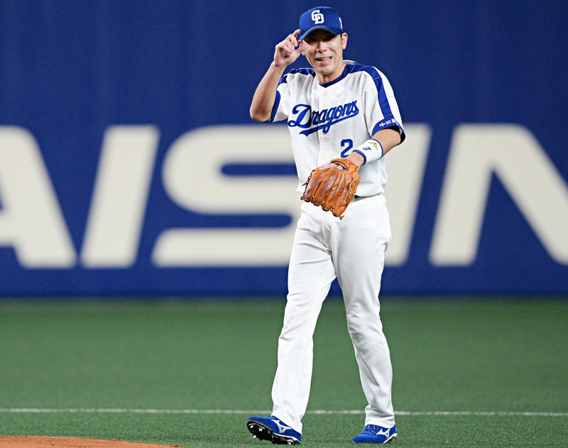 荒木選手にありがとうの感謝をこめて―中日スポーツ荒木選手引退記念 荒木選手にありがとうの感謝をこめて―中日スポーツ荒木選手引退記念