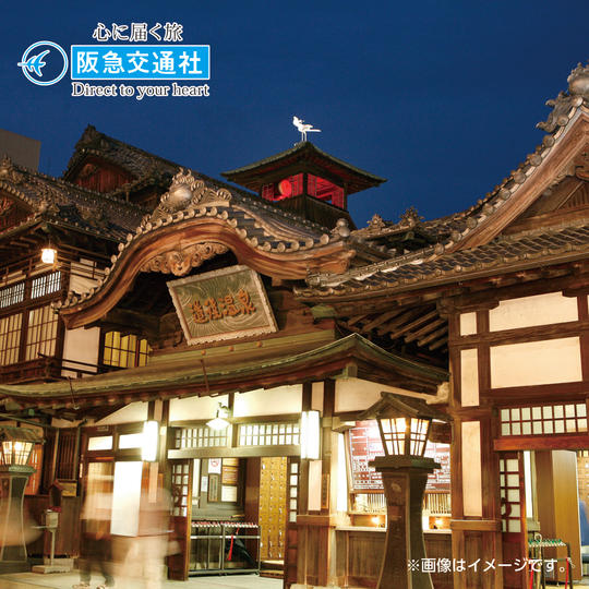 道後温泉 高級老舗旅館に泊まる1泊2日 & 愛媛国際映画祭「ソローキンの見た桜」特別試写会ペアご招待