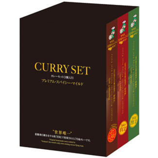 岩国海軍飛行艇カレー６個セット