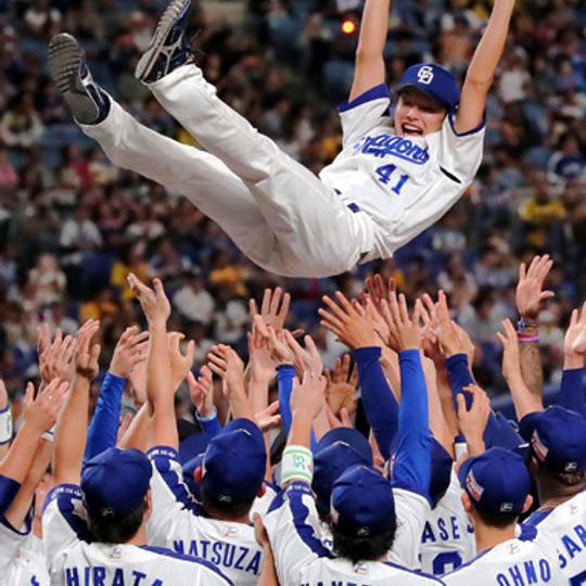 D.特集紙面にお名前掲載＋記念フェイスタオル＋記念Tシャツ＋記念ビガータオル＋OP戦チケット引換券