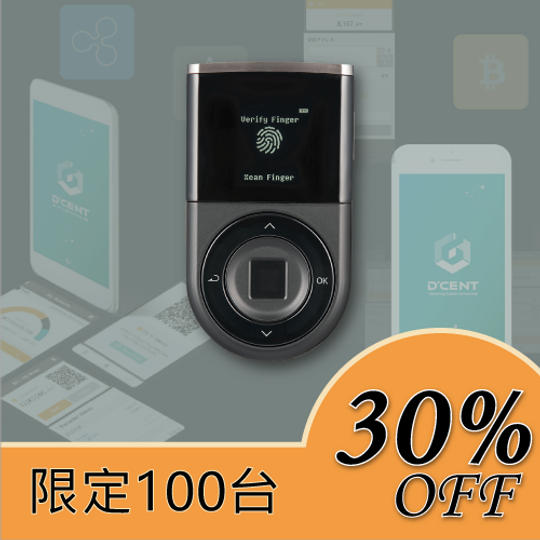 【30%OFF】仮想通貨ハードウォレット「D'CENT（ディセント）」14,800円(100枚)：税込