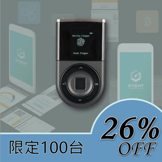 【26%OFF】仮想通貨ハードウォレット「D'CENT（ディセント）」15,800円(100枚)：税込