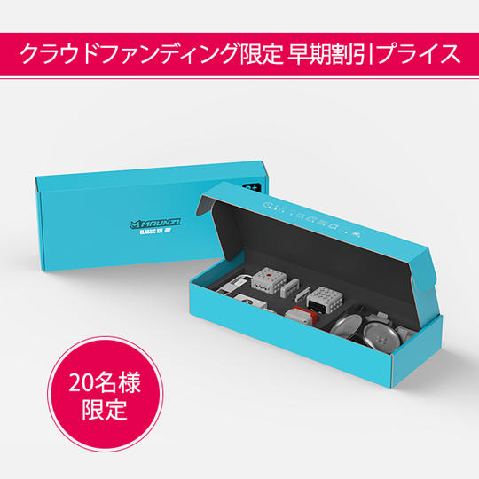 【一般販売予定価格から35%OFF・限定20名様】ニックが作れる!MAUNZI Classic Kit