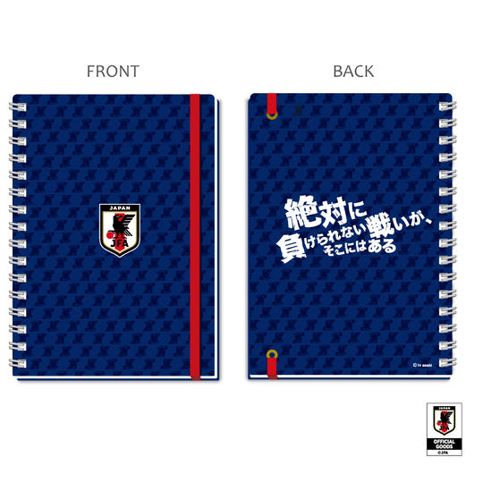 B５ノート　サッカー日本代表Ver.