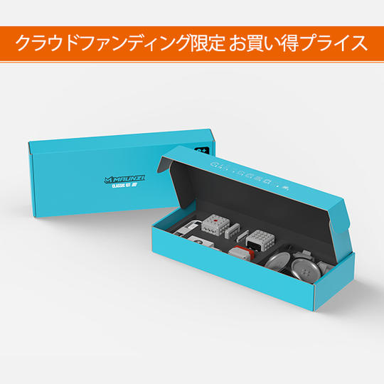 【一般販売予定価格から25%OFF】ニックが作れる!MAUNZI Classic Kit