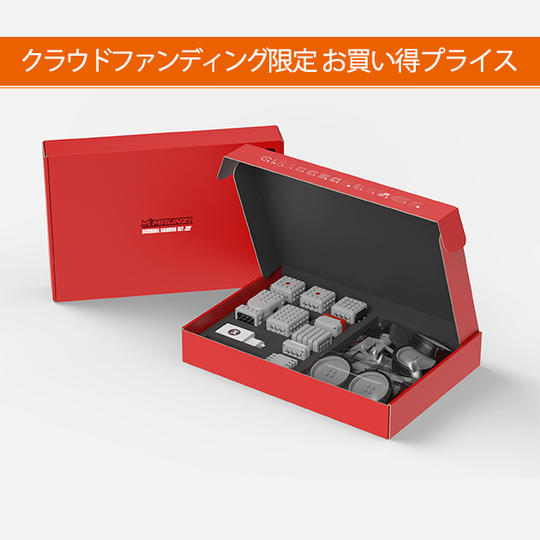 【一般販売予定価格から25%OFF】コビーで撃ちまくれ!MAUNZI Burning Cannon Kit