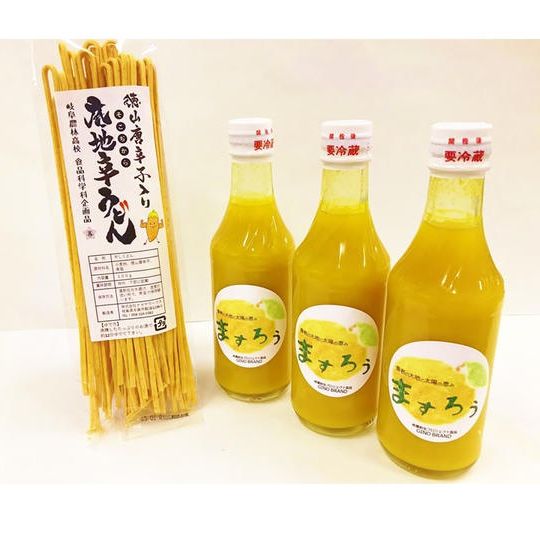 底地辛うどん1人前と生徒手作りの実習製品(250ml入りみかんジュース3本)のセット