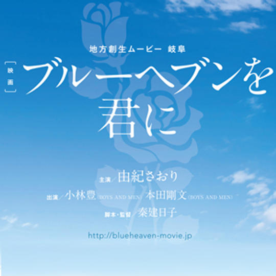 【Cコース】　≪限定100名様≫