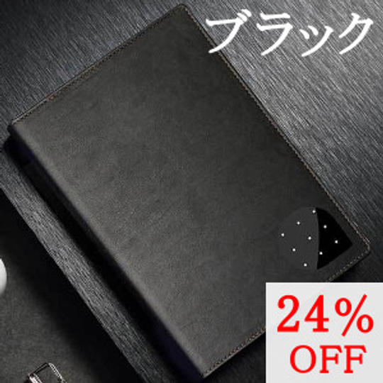 【早割24%OFF】E-BOOK(PUブラック)