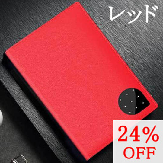 【早割24%OFF】E-BOOK(PUレッド)
