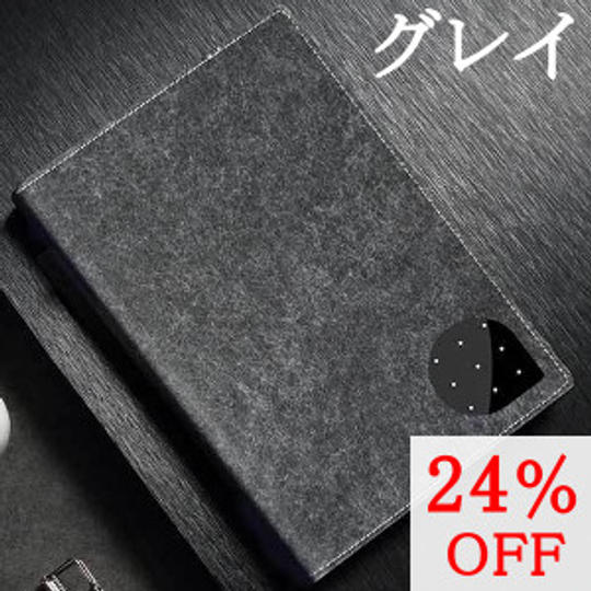 【早割24%OFF】E-BOOK(フェルトグレイ)