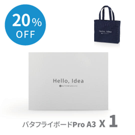 【特別価格 20%OFF】バッグ付パーソナルセット