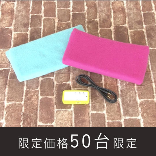 限定価格 <50台限定>スパピロー1台