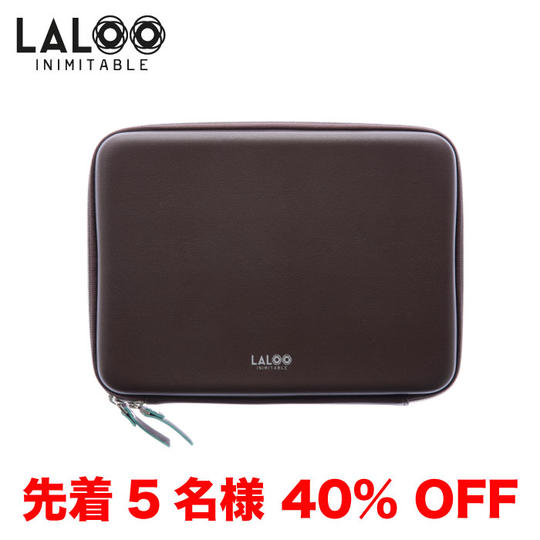 【先着5名様・クラウドファンディング限定40%OFF】LALOO CLEVER 茶×ミント
